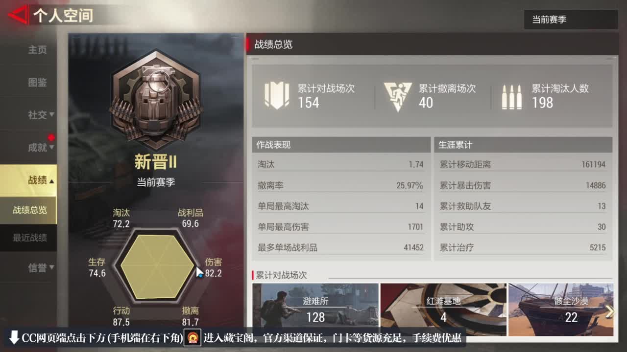 跑跑小金 第8段