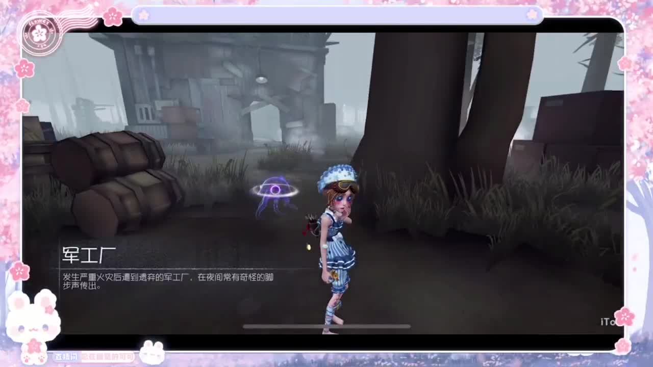 又是你摇摇车 第1段