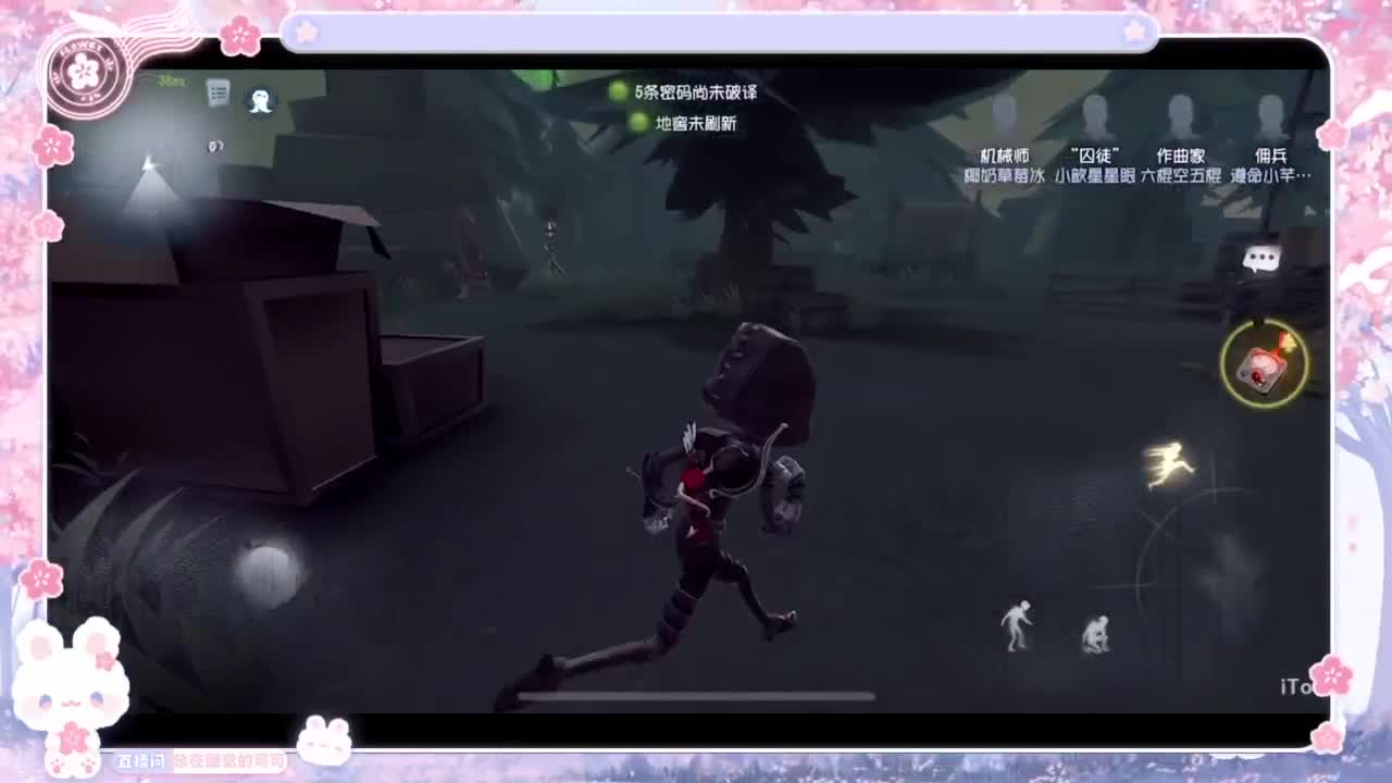 又是你摇摇车 第3段