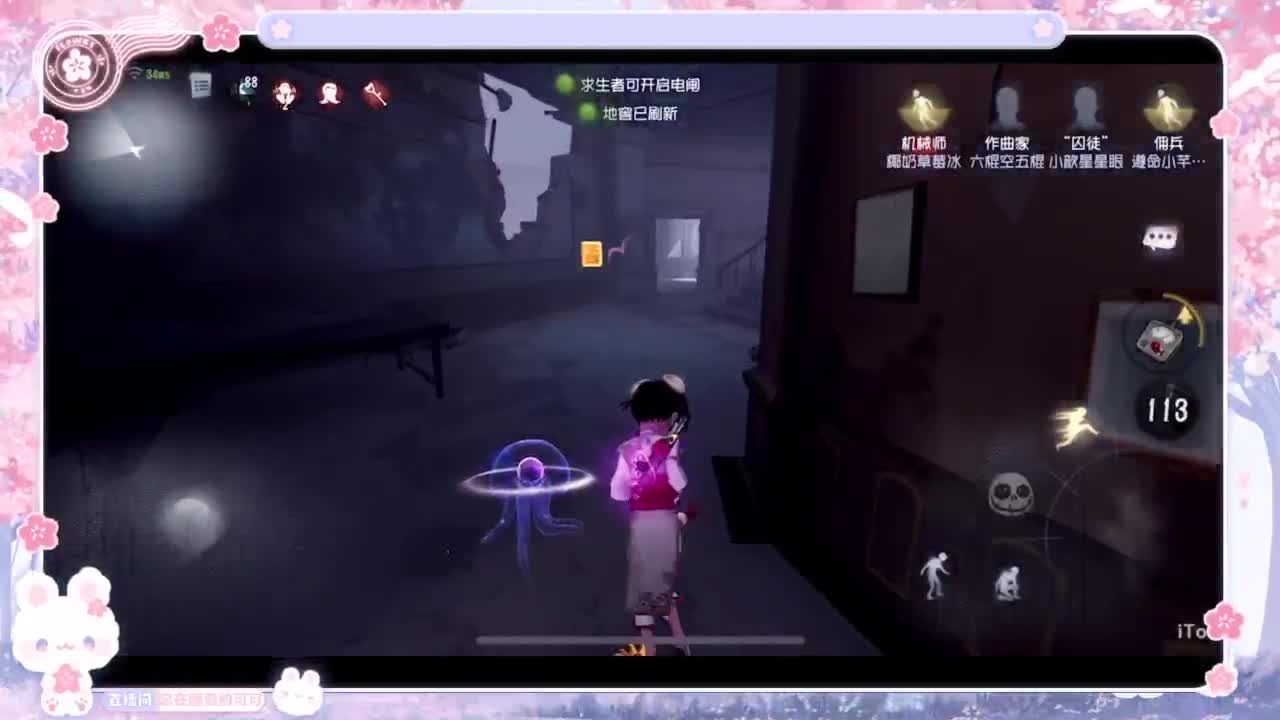 又是你摇摇车 第5段