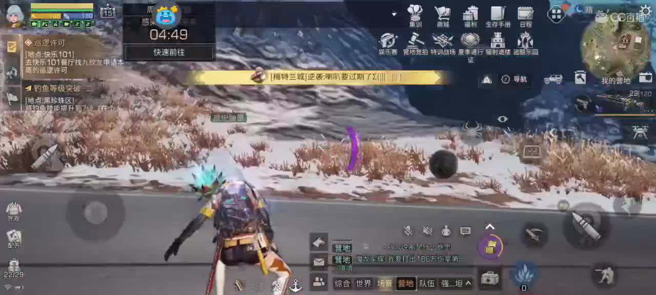 永久CC时装秒到 第1段