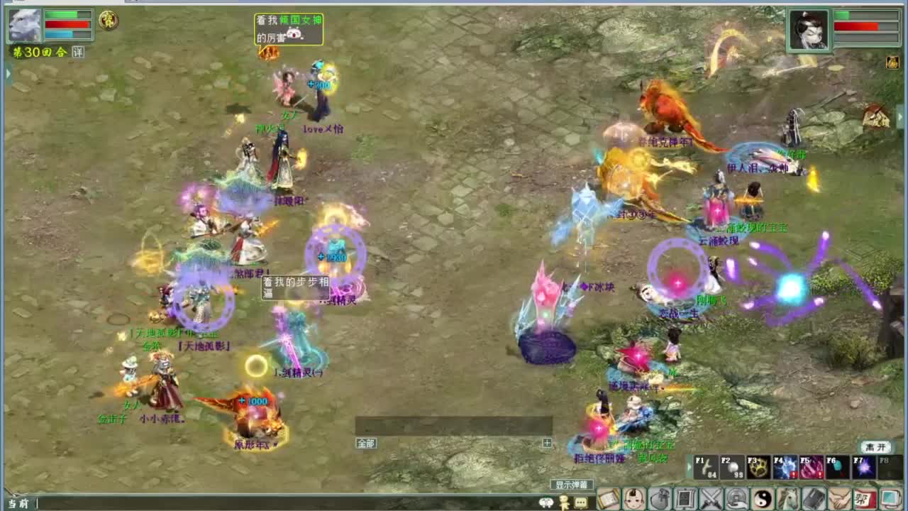 天梯巅峰夏季赛-双败淘汰赛 第1段