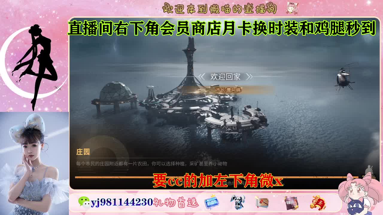 共创可发全套cc 第4段