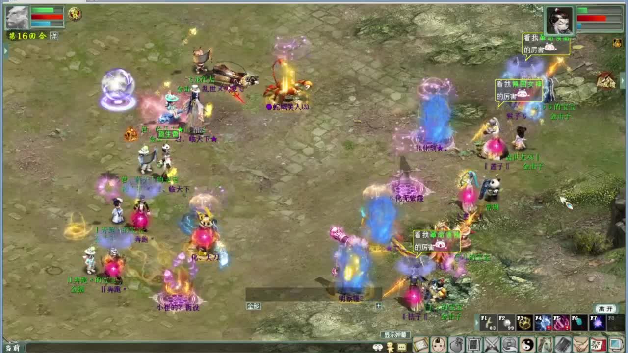 天梯巅峰夏季赛-双败淘汰赛 第2段