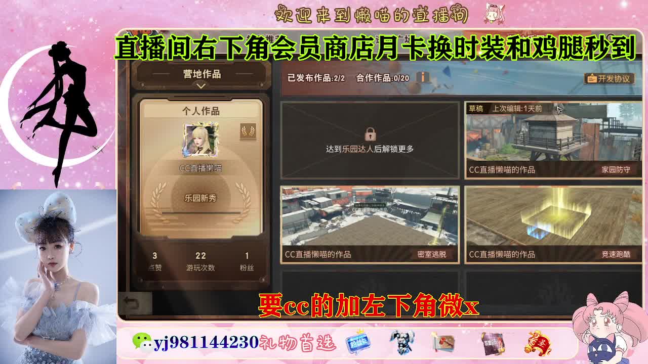 共创可发全套cc 第5段