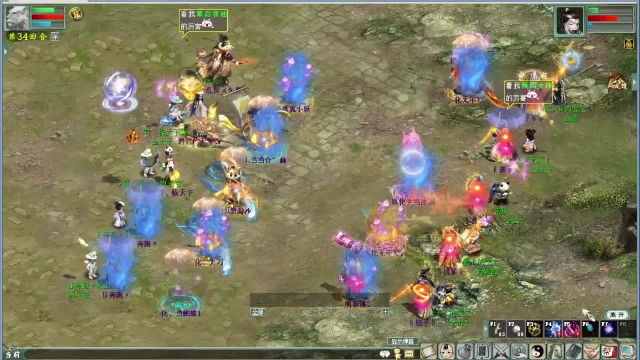 天梯巅峰夏季赛-双败淘汰赛 第3段