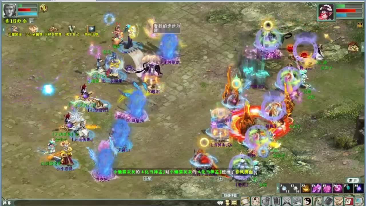 天梯巅峰夏季赛-双败淘汰赛 第4段