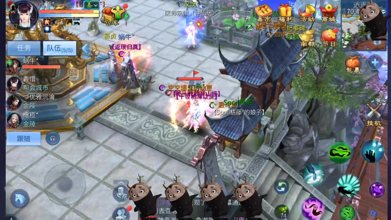 空空接托管-接资源 第6段