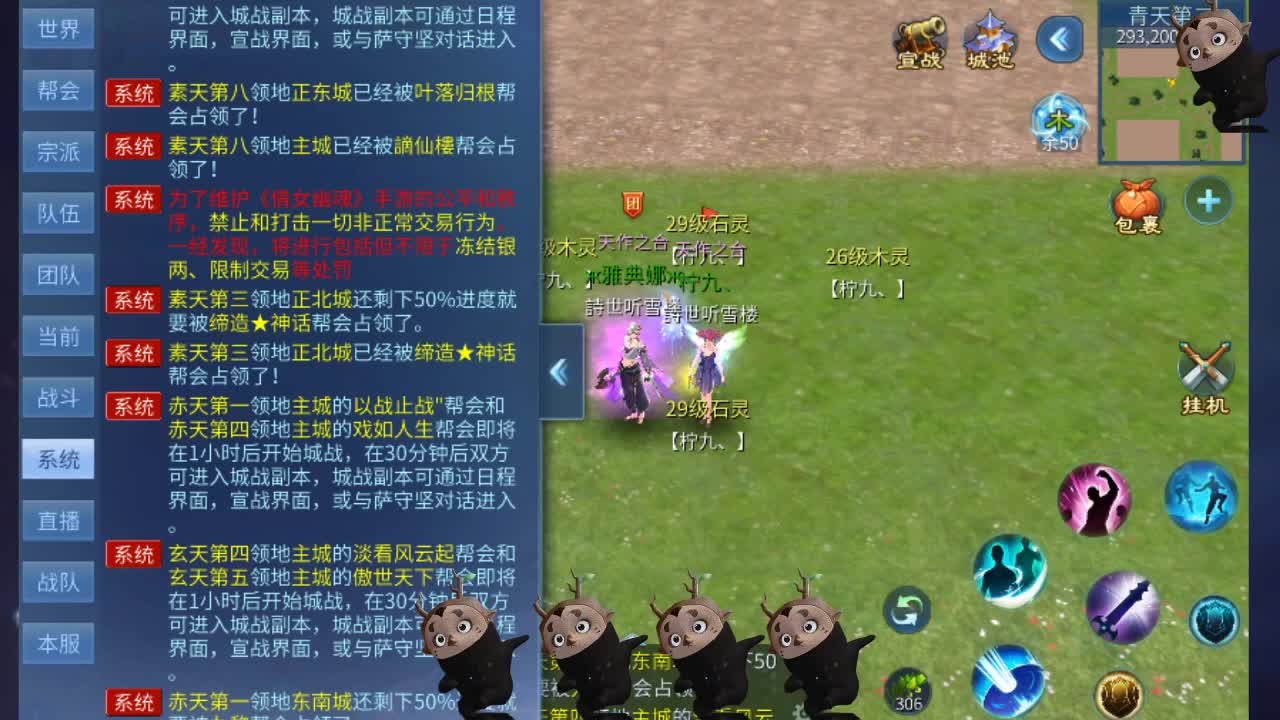 空空接托管-接资源 第7段