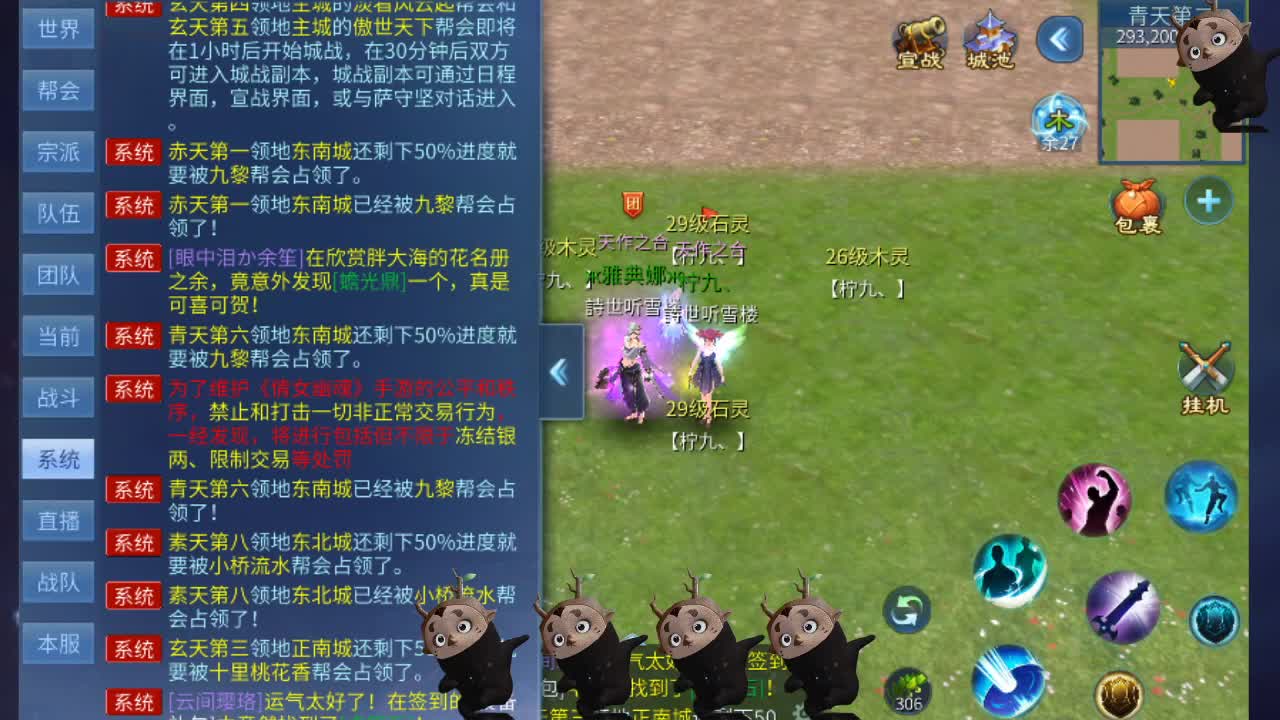 空空接托管-接资源 第8段