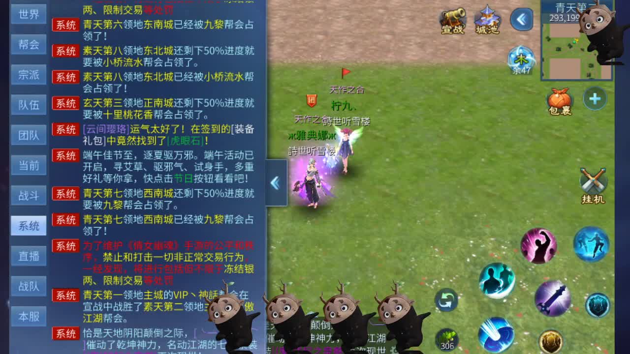 空空接托管-接资源 第9段