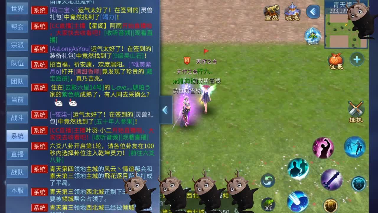 空空接托管-接资源 第10段