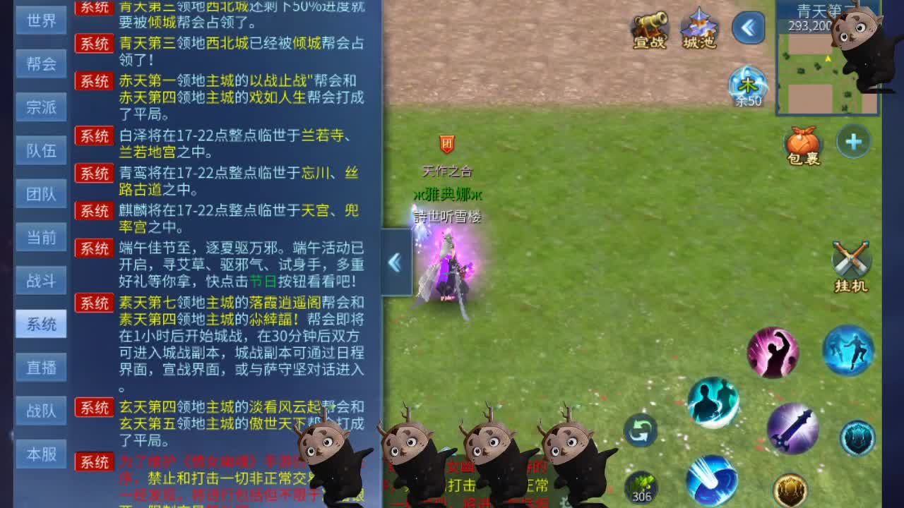 空空接托管-接资源 第11段