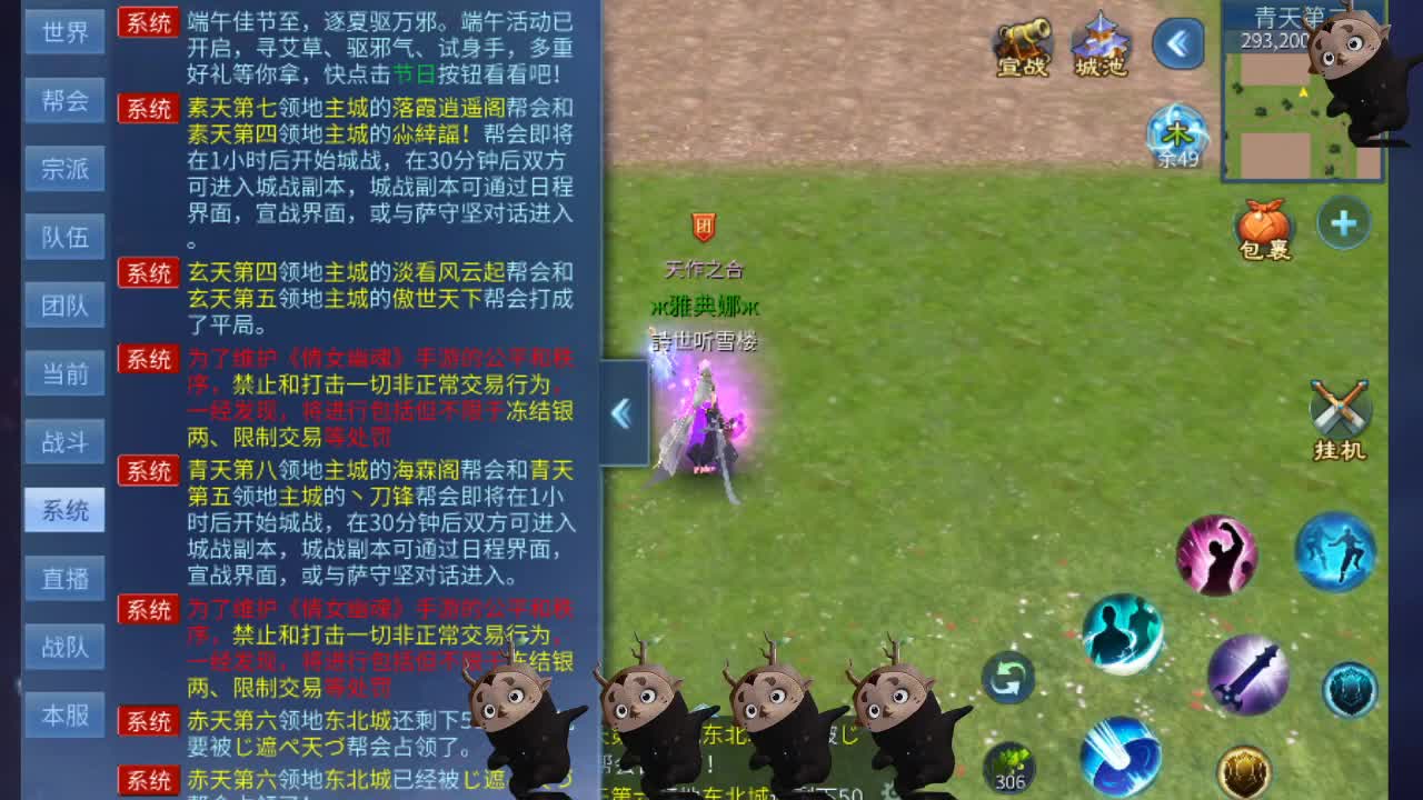 空空接托管-接资源 第12段