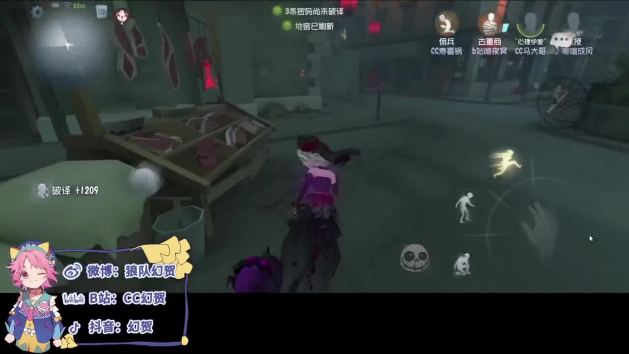 努力的靓仔 第3段