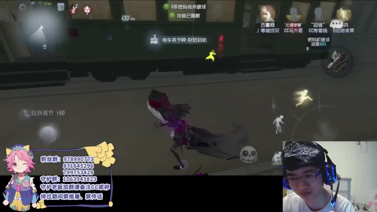 努力的靓仔 第4段