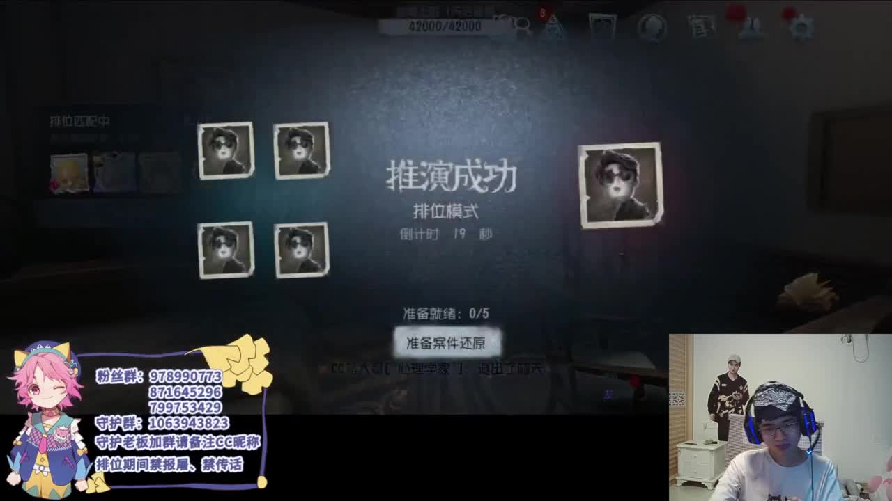 努力的靓仔 第5段