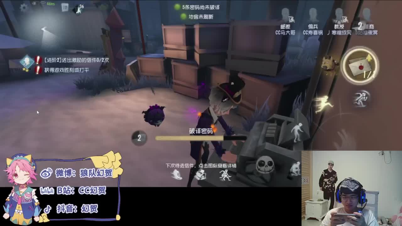努力的靓仔 第6段