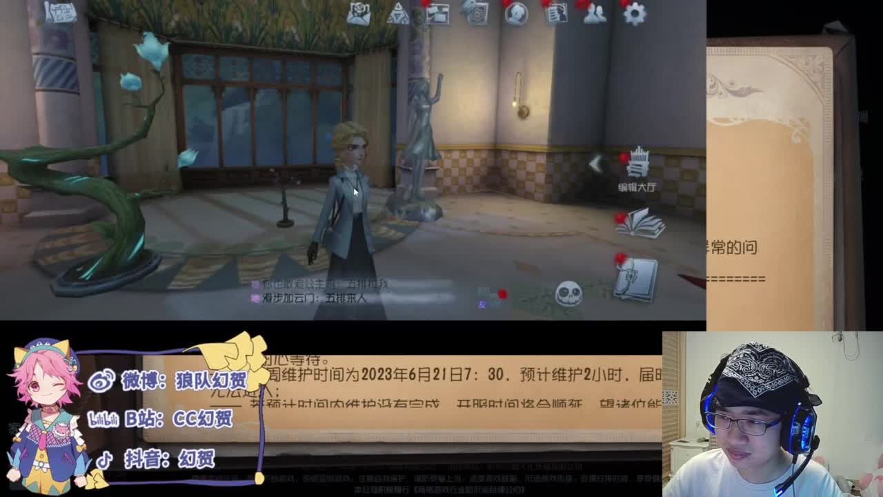 努力的靓仔 第7段