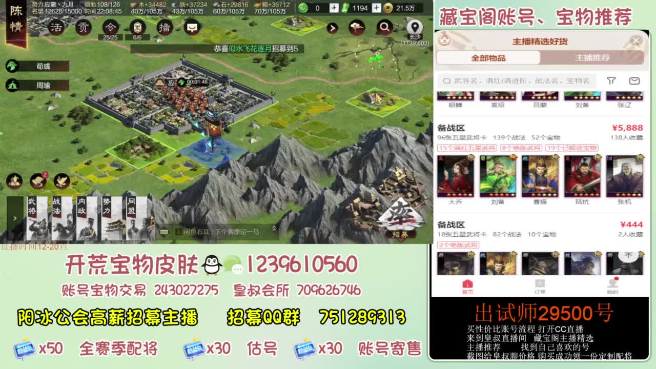 接各赛季开荒 冲榜第一