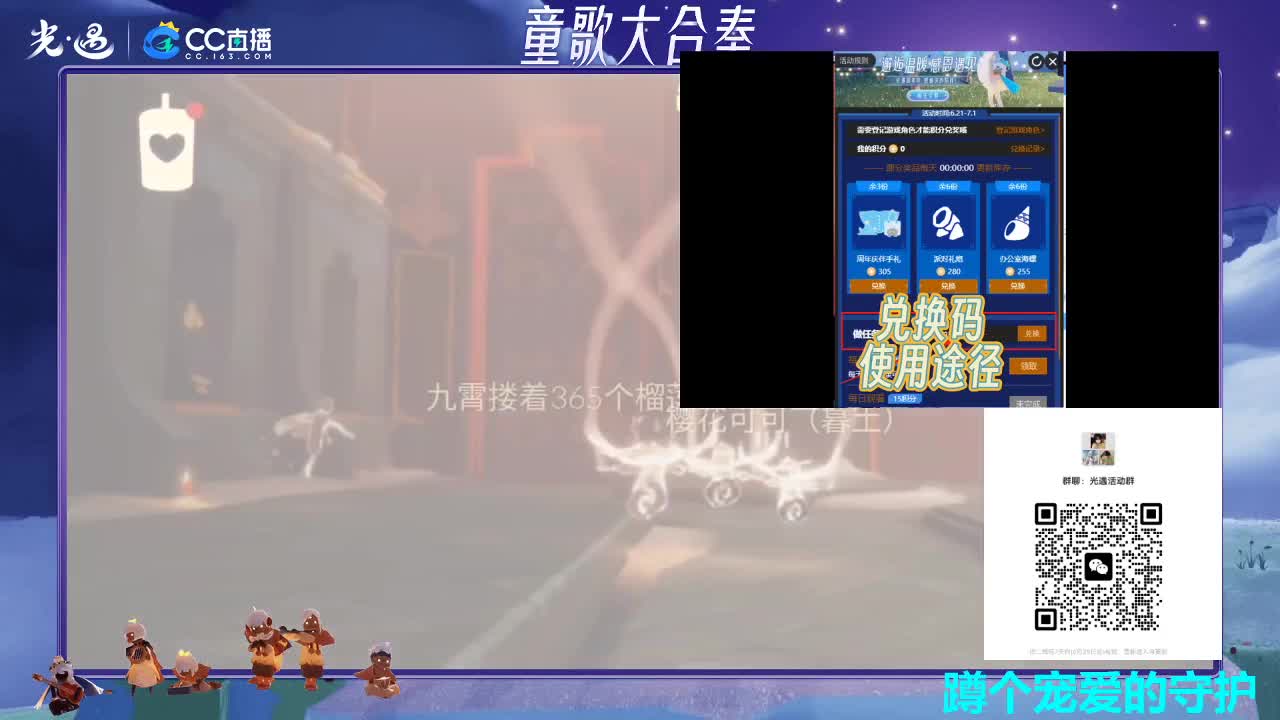 周年庆礼品你换了吗 第4段