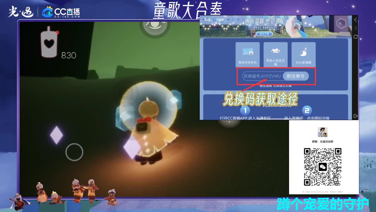 周年庆礼品你换了吗 第5段
