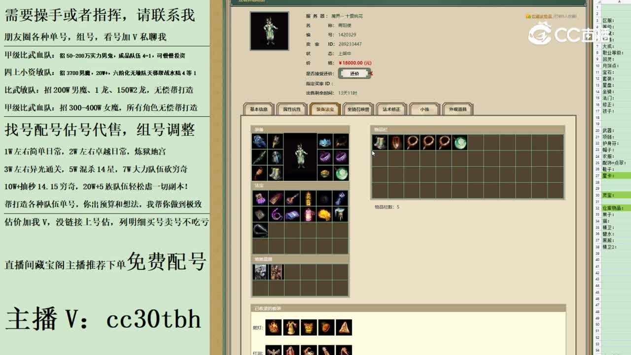 2023-06-24 22-44-20222