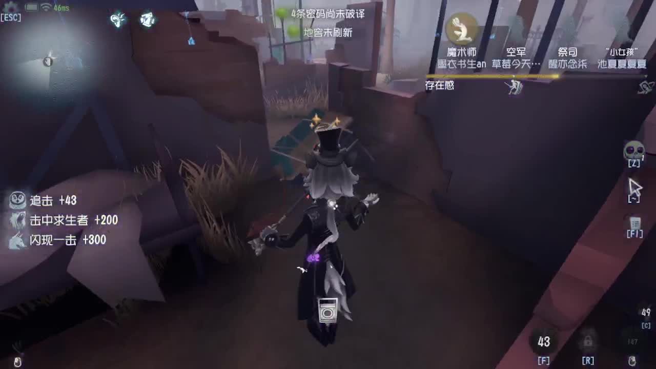 冲冲冲上大分 第1段