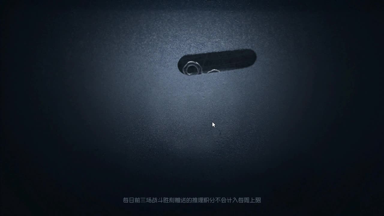 冲冲冲上大分 第2段