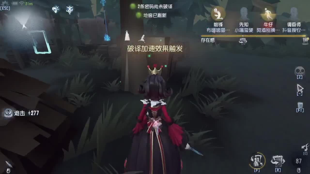 冲冲冲上大分 第3段