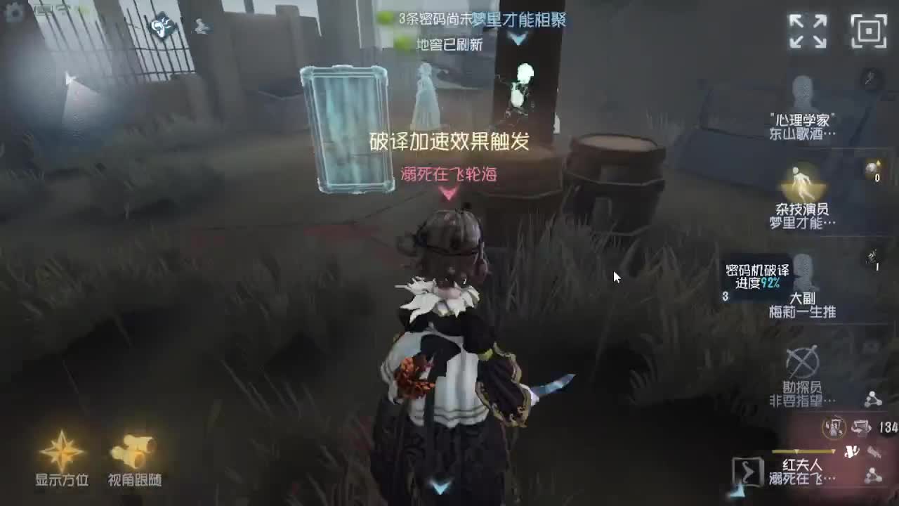 冲冲冲上大分 第4段