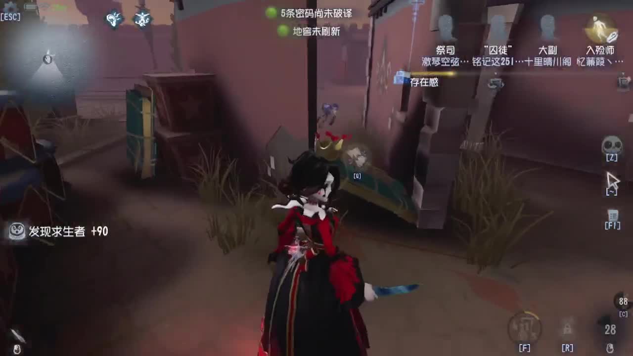 冲冲冲上大分 第5段