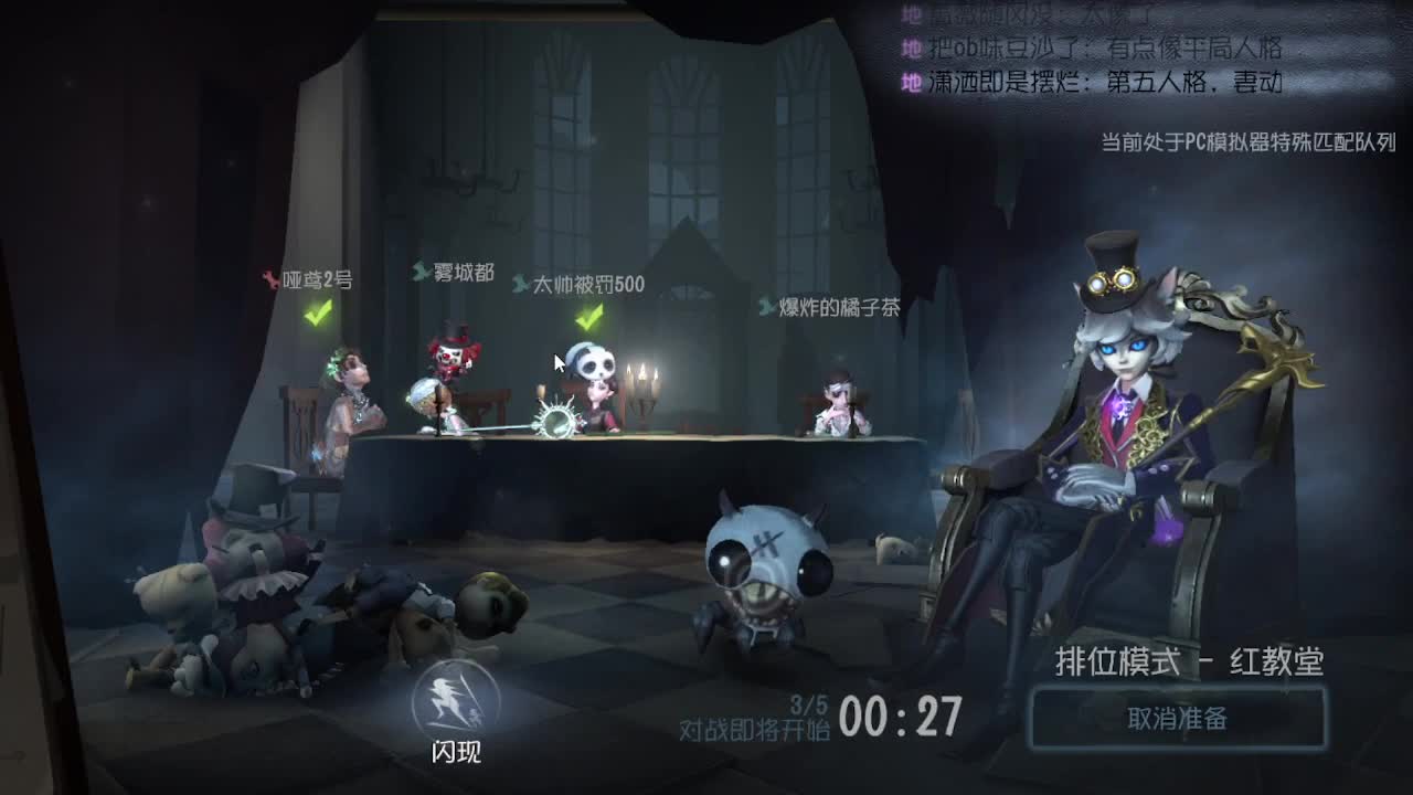 冲冲冲上大分 第6段