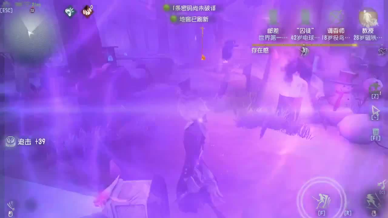 冲冲冲上大分 第7段