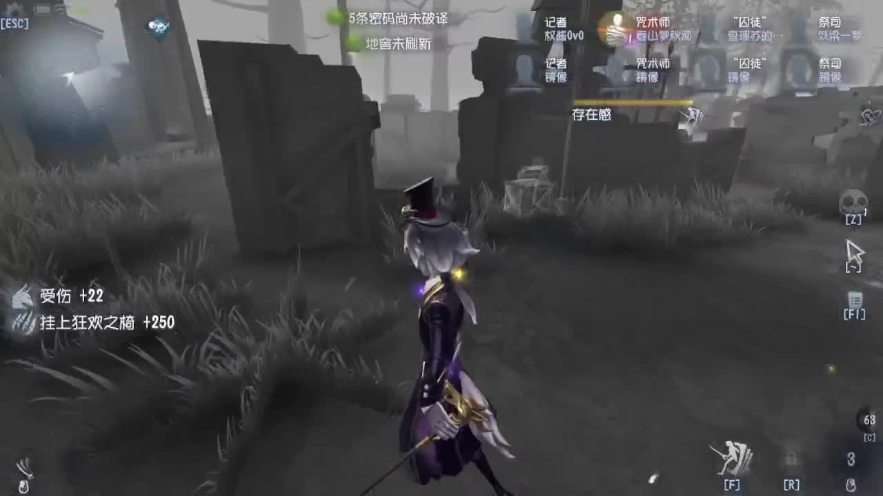 冲冲冲上大分 第8段