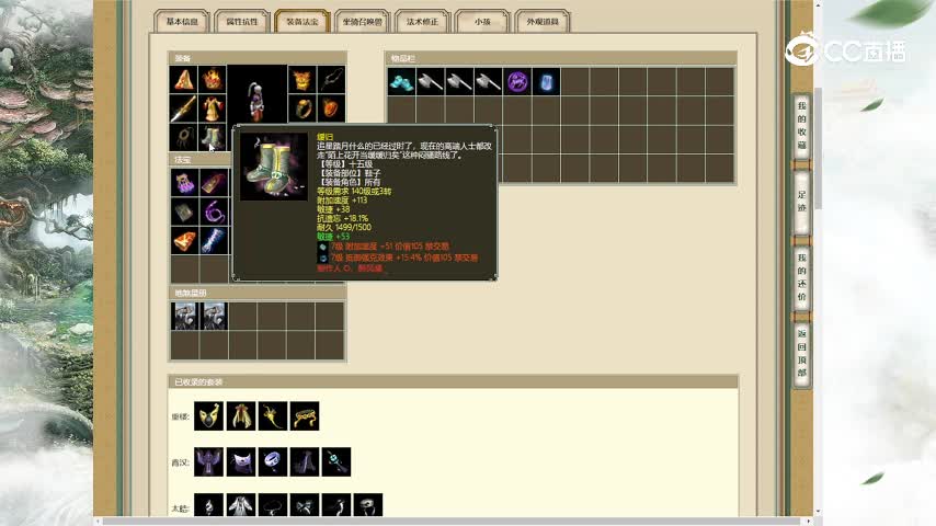 傲雪凌霜197男人89999