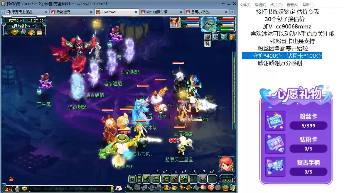 来听歌歌聊天天啊ღ 第5段