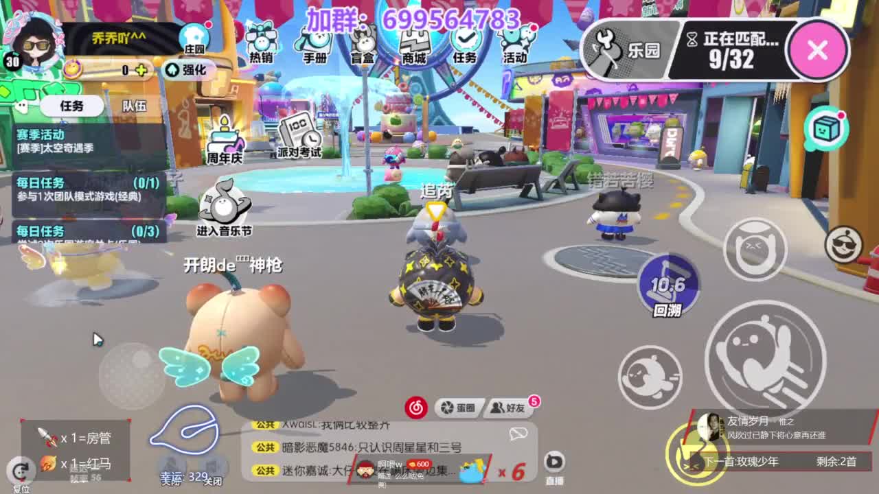 无敌接陪代上凤凰蛋 第2段