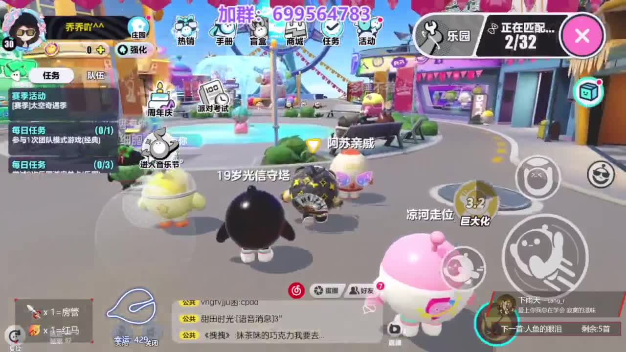 无敌接陪代上凤凰蛋 第3段