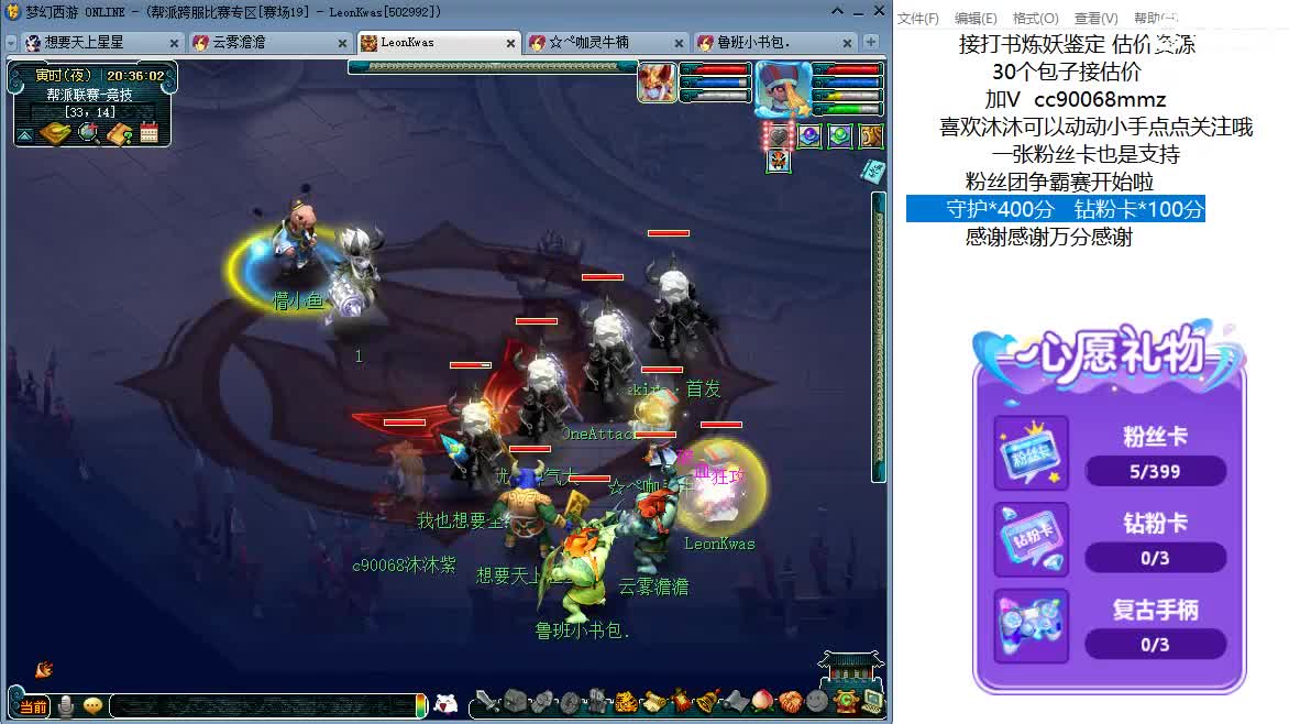 来听歌歌聊天天啊ღ 第9段