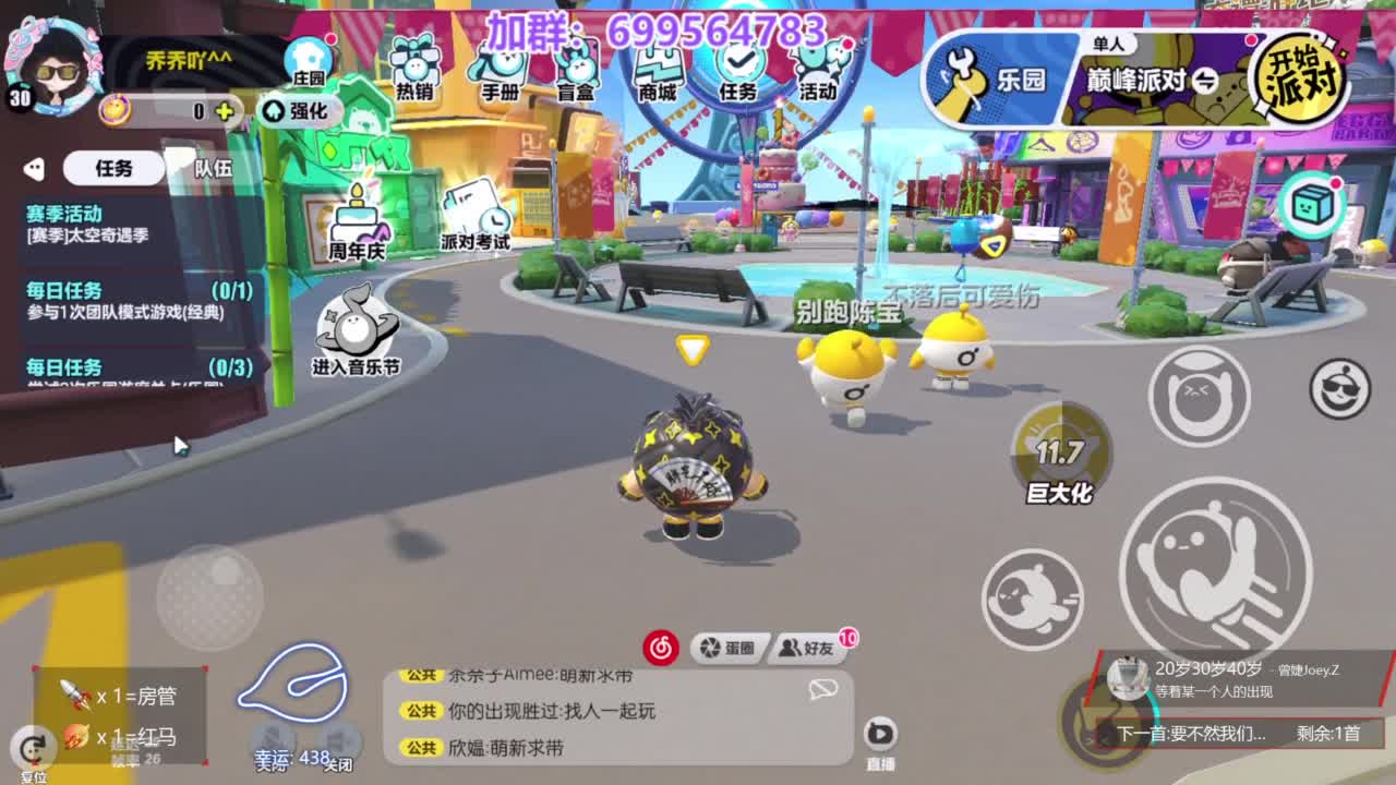 无敌接陪代上凤凰蛋 第7段
