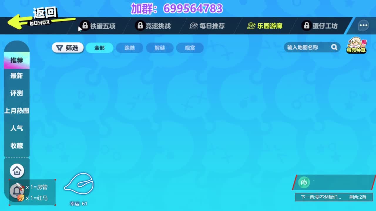 无敌接陪代上凤凰蛋 第12段