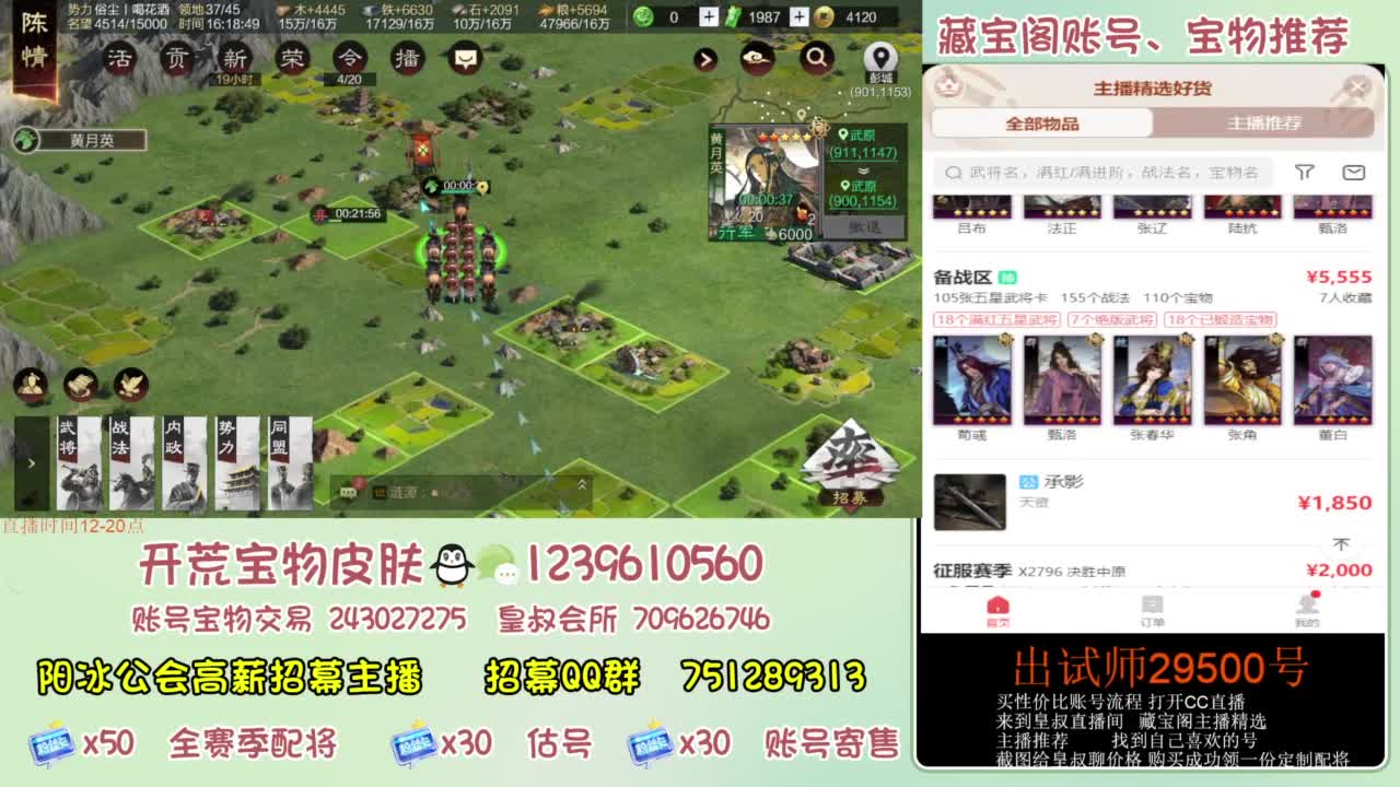 接各赛季开荒 冲榜第一 第1段