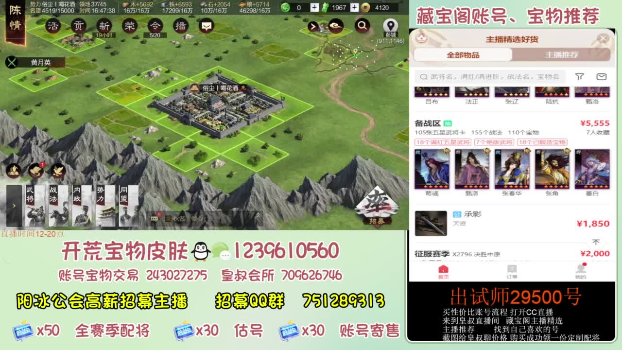 接各赛季开荒 冲榜第一 第2段