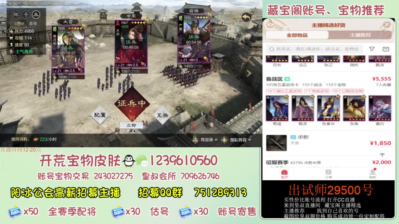 接各赛季开荒 冲榜第一 第3段