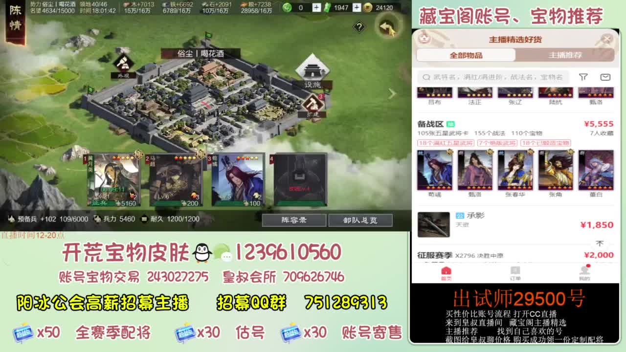 接各赛季开荒 冲榜第一 第5段