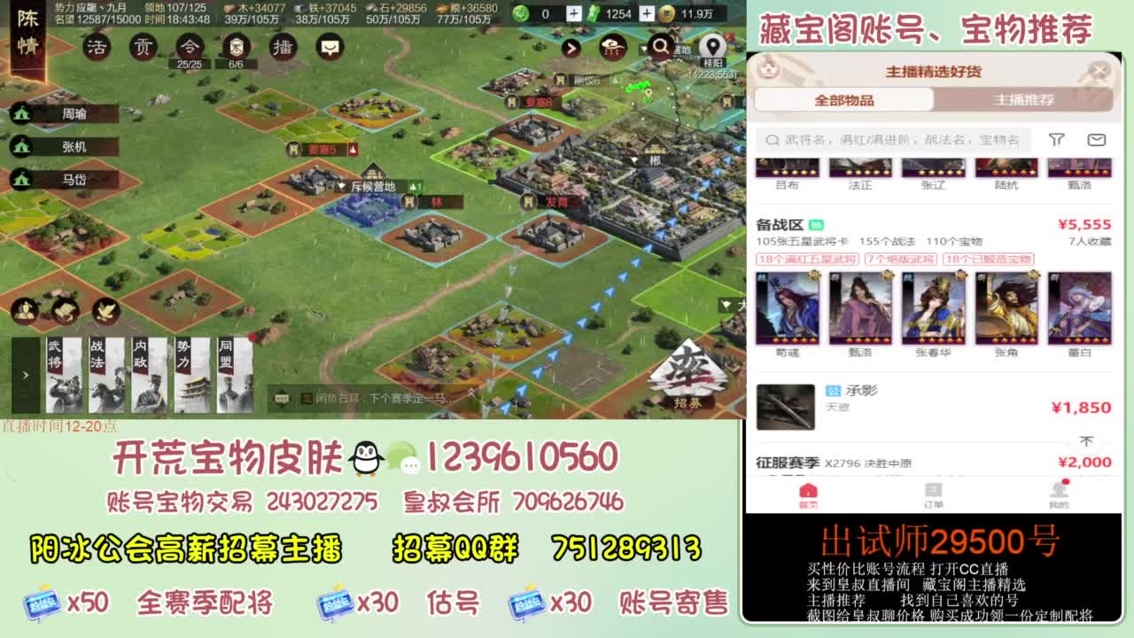 接各赛季开荒 冲榜第一 第6段