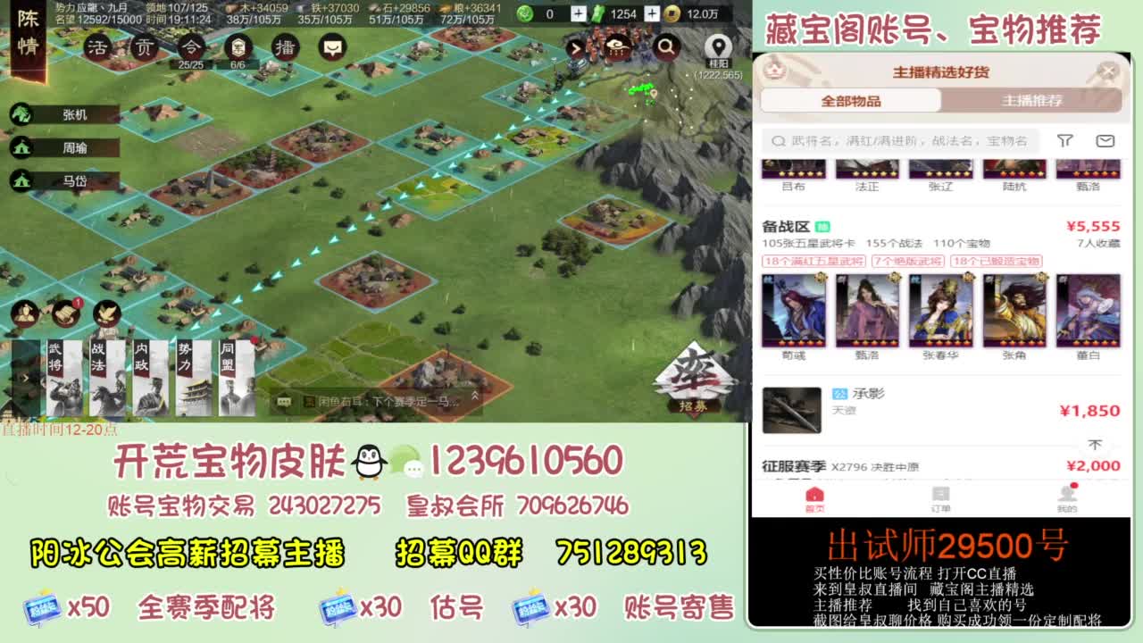 接各赛季开荒 冲榜第一 第7段