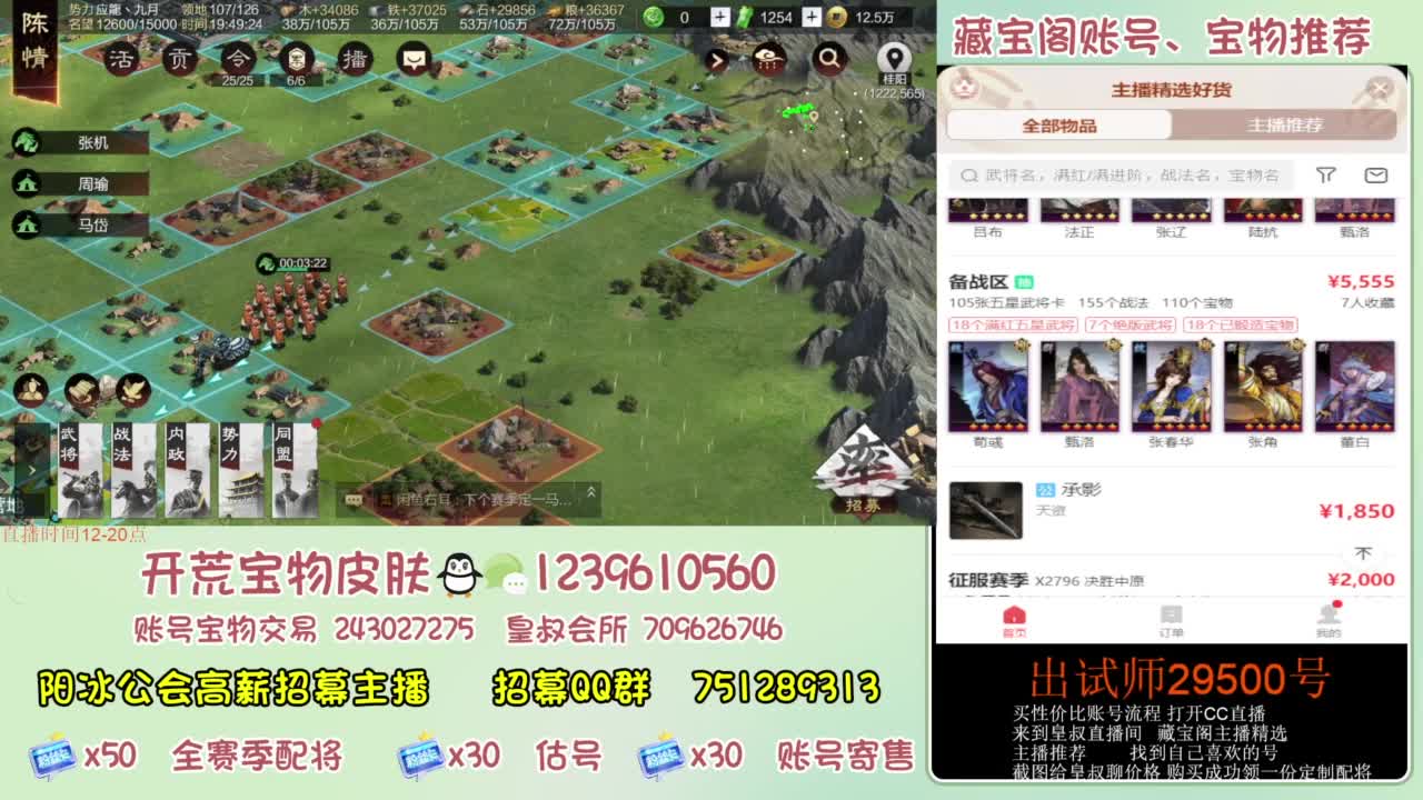 接各赛季开荒 冲榜第一 第8段