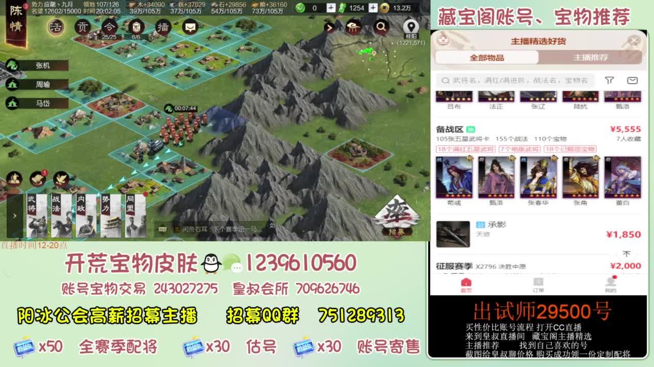 接各赛季开荒 冲榜第一 第9段